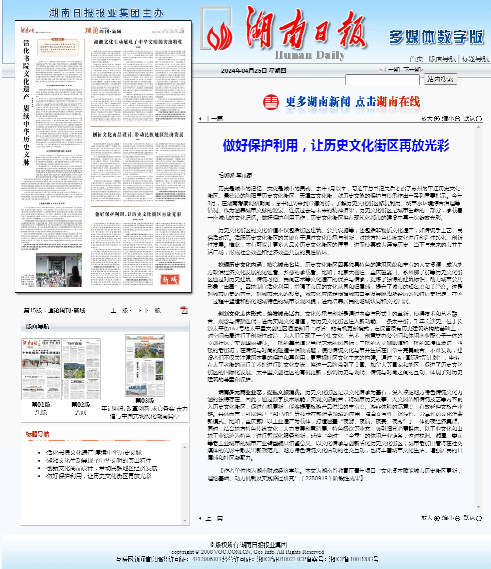 钱能钱包