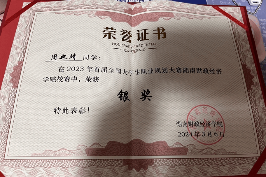 钱能钱包
