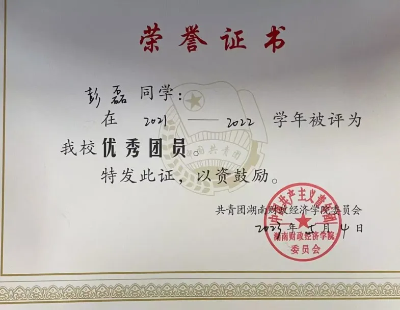 钱能钱包