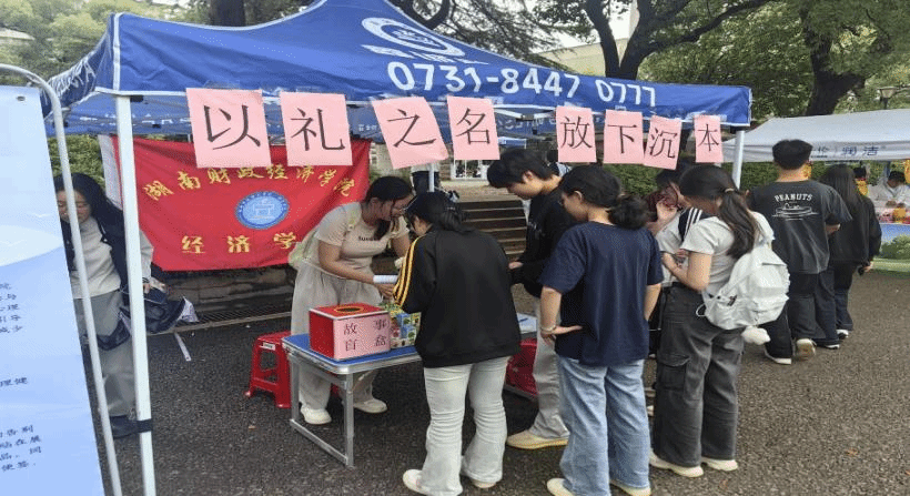钱能钱包
