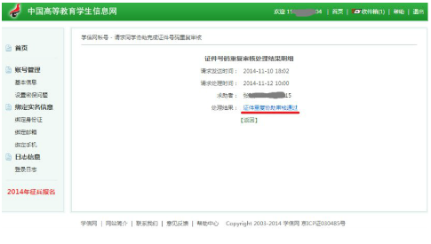 图片13.png
