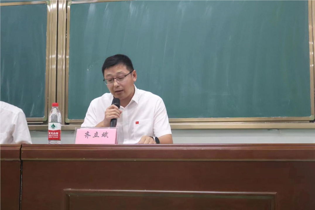 齐立斌开学教育.png
