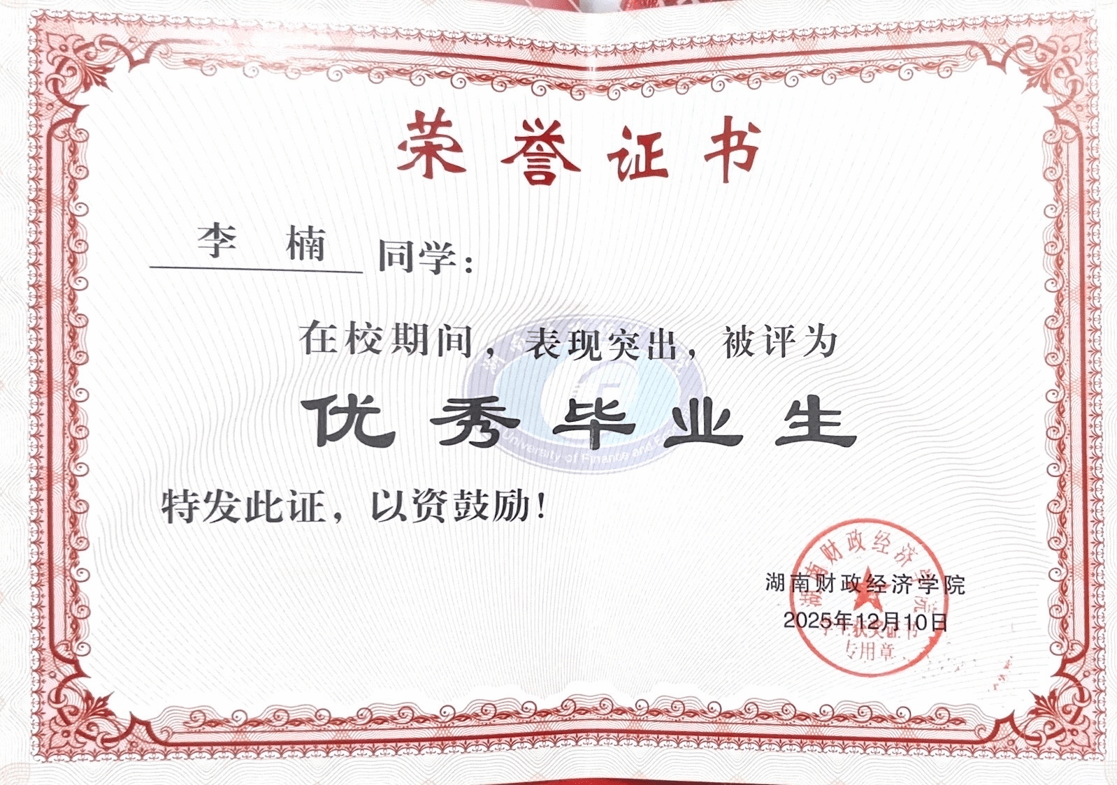钱能钱包