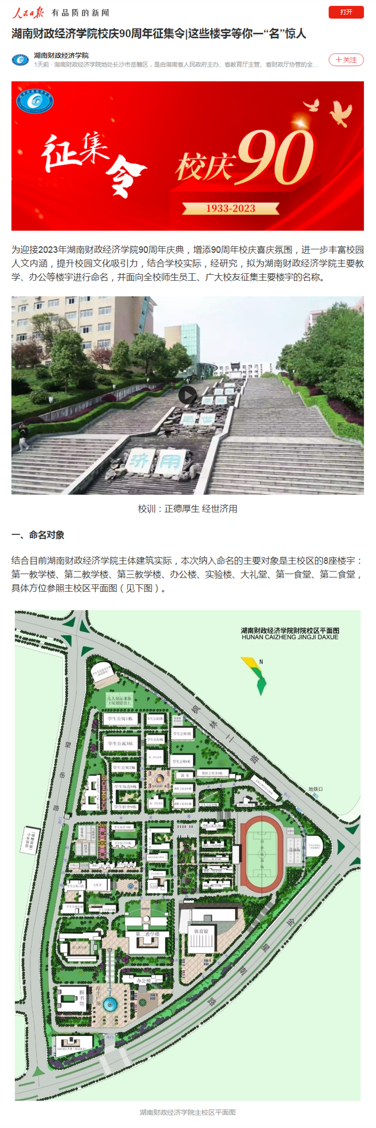 钱能钱包