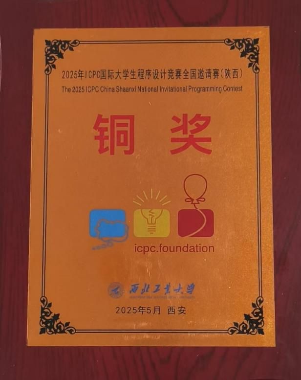 钱能钱包