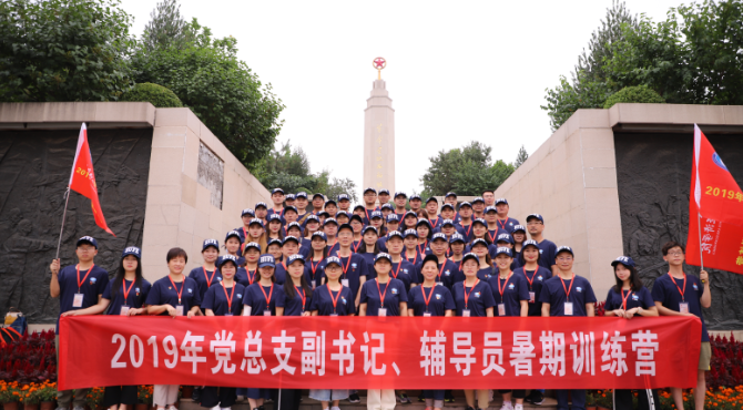 合影.png