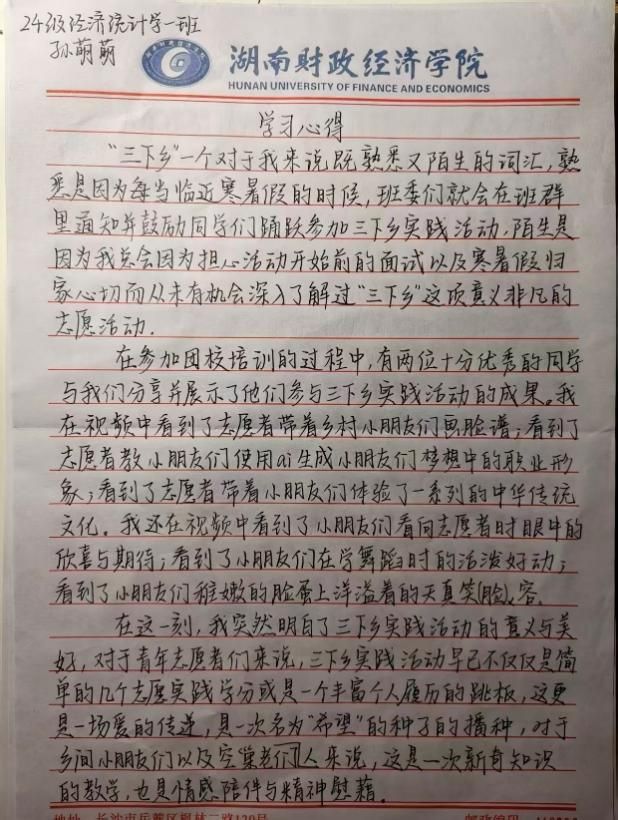钱能钱包