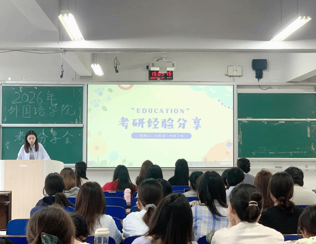 钱能钱包