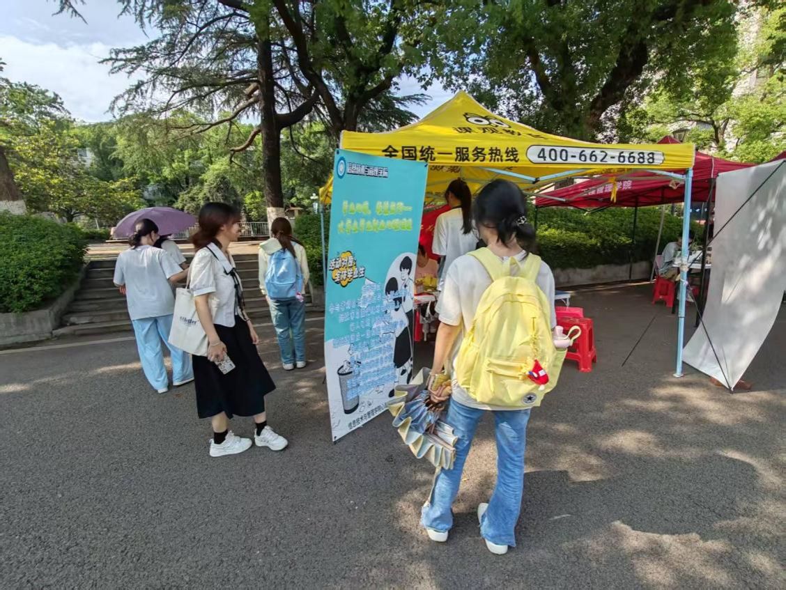 钱能钱包