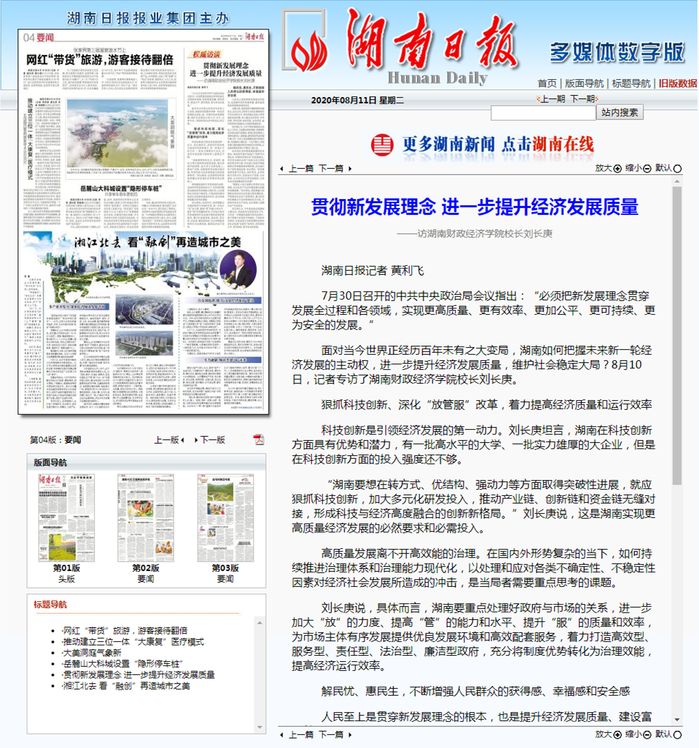 钱能钱包