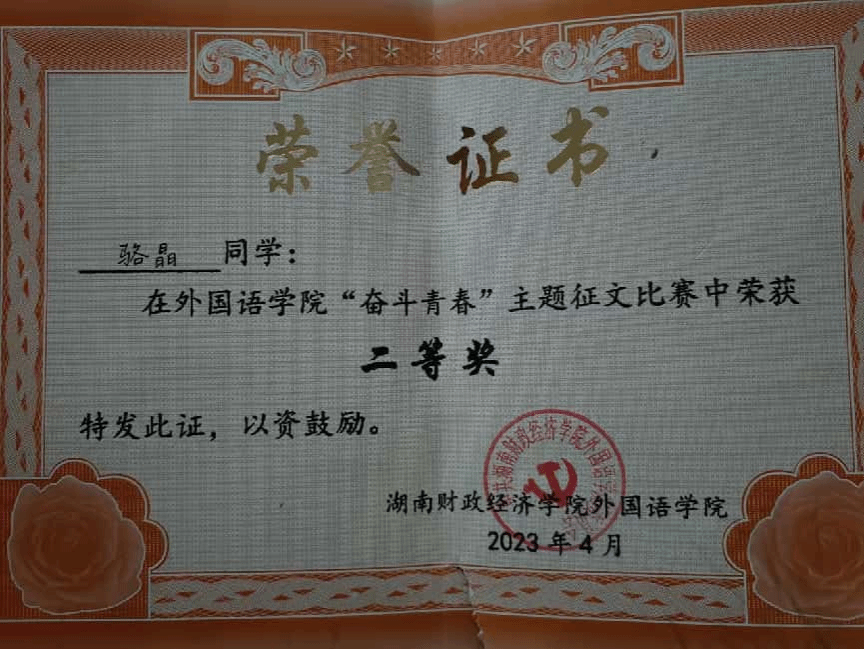 钱能钱包