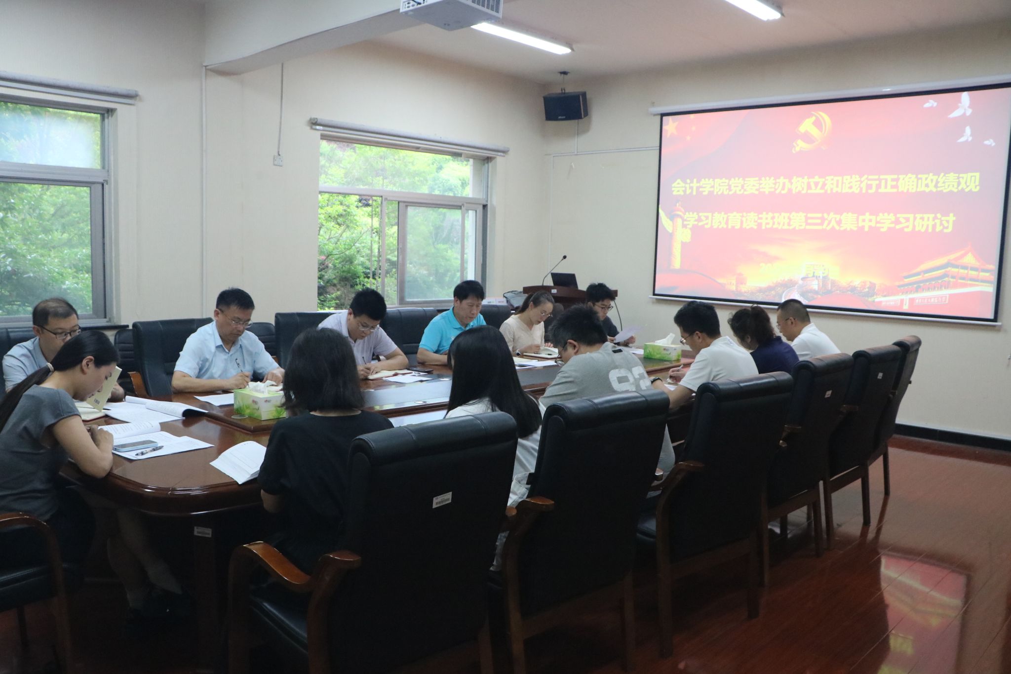 会计学院党委举办树立和践行正确政绩观学习教育读书班第三次集中学习研讨