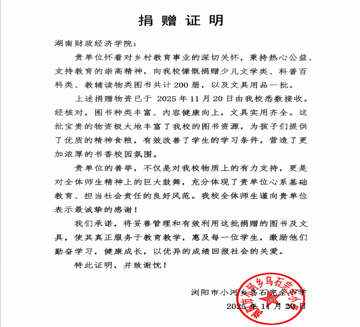 钱能钱包