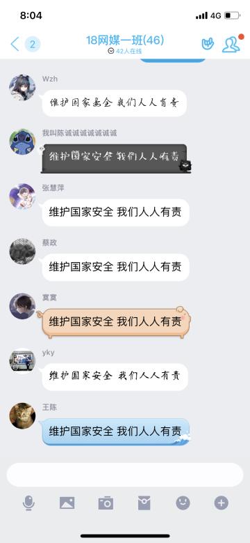 微信图片_20200420151548.jpg
