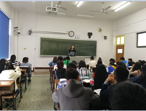 分组交流发言.png