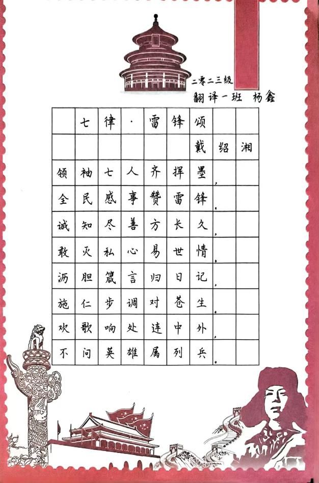 钱能钱包