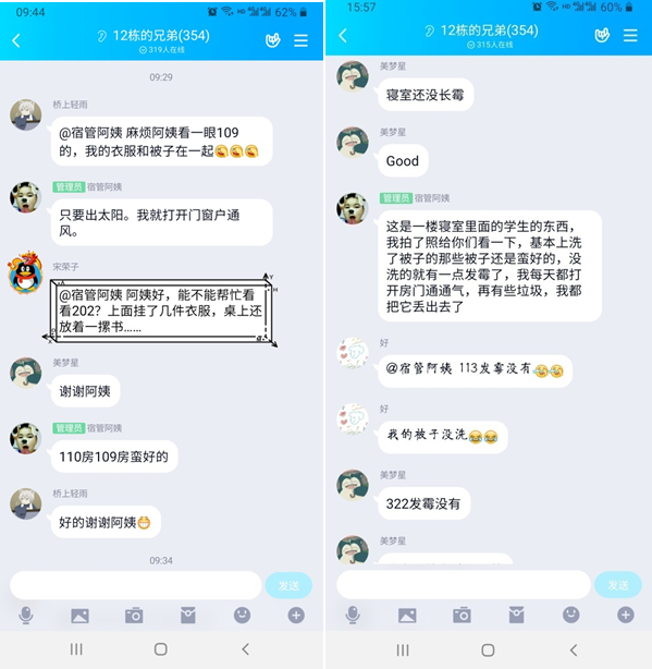 QQ图片20200524110632.png