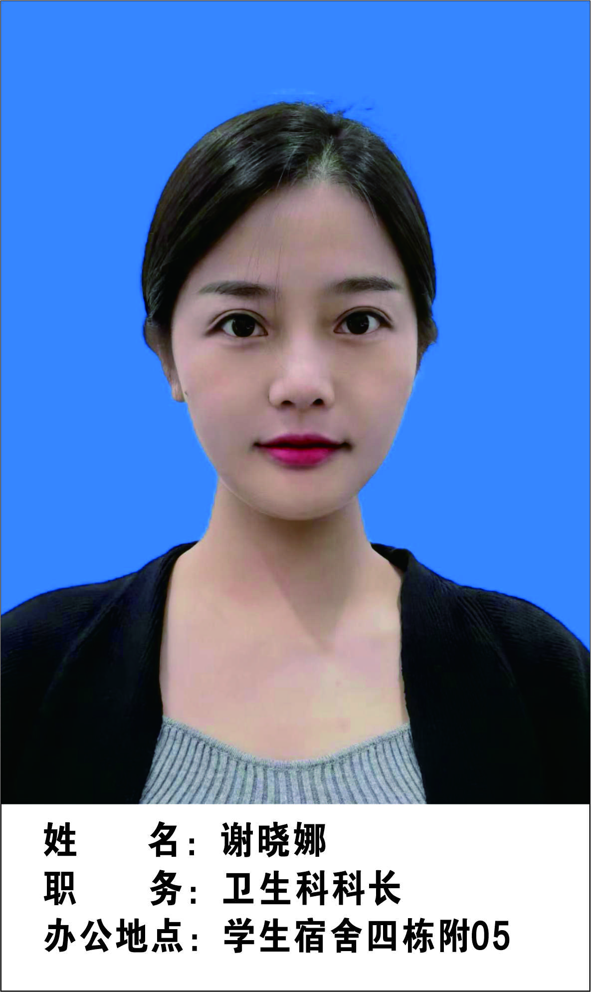 钱能钱包