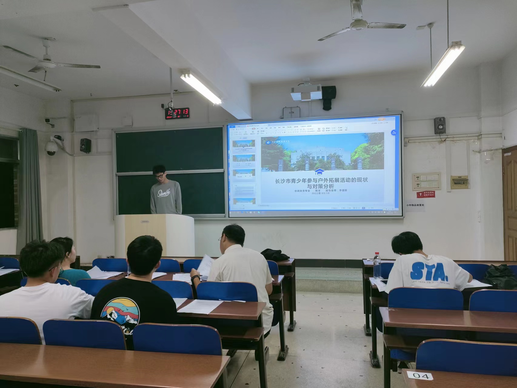论文答辩1微信图片_20220519170116.jpg