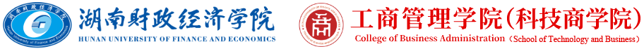 工商管理学院（新）