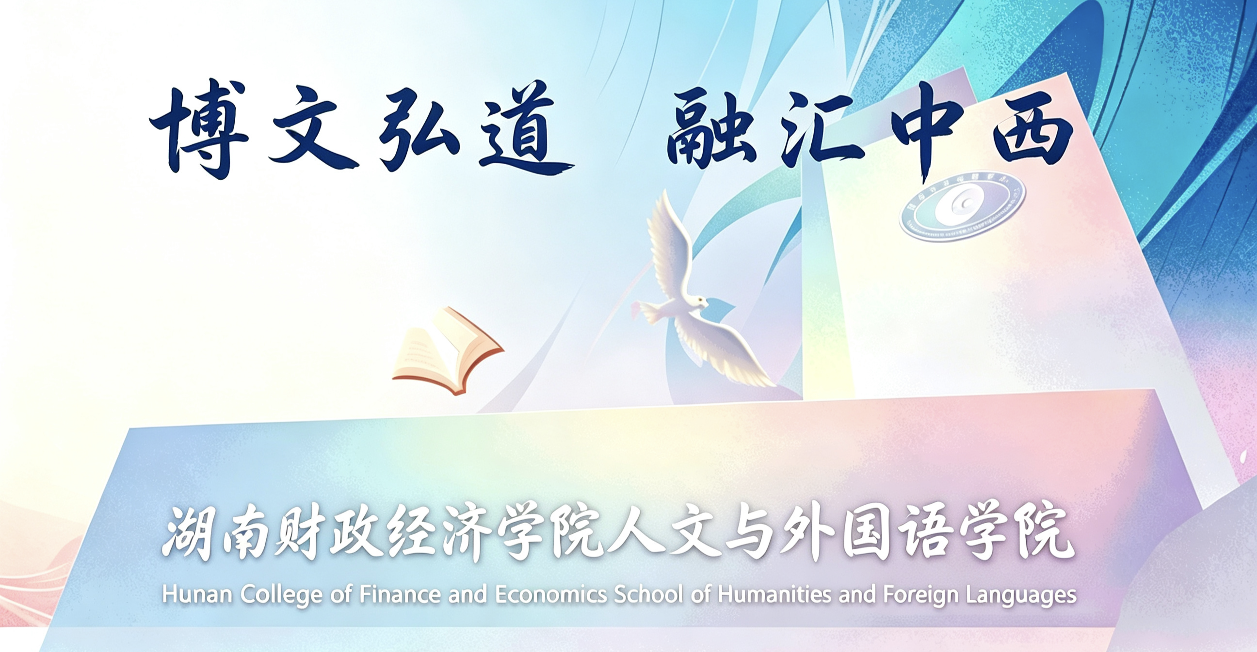 钱能钱包