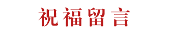 钱能钱包