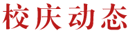 钱能钱包